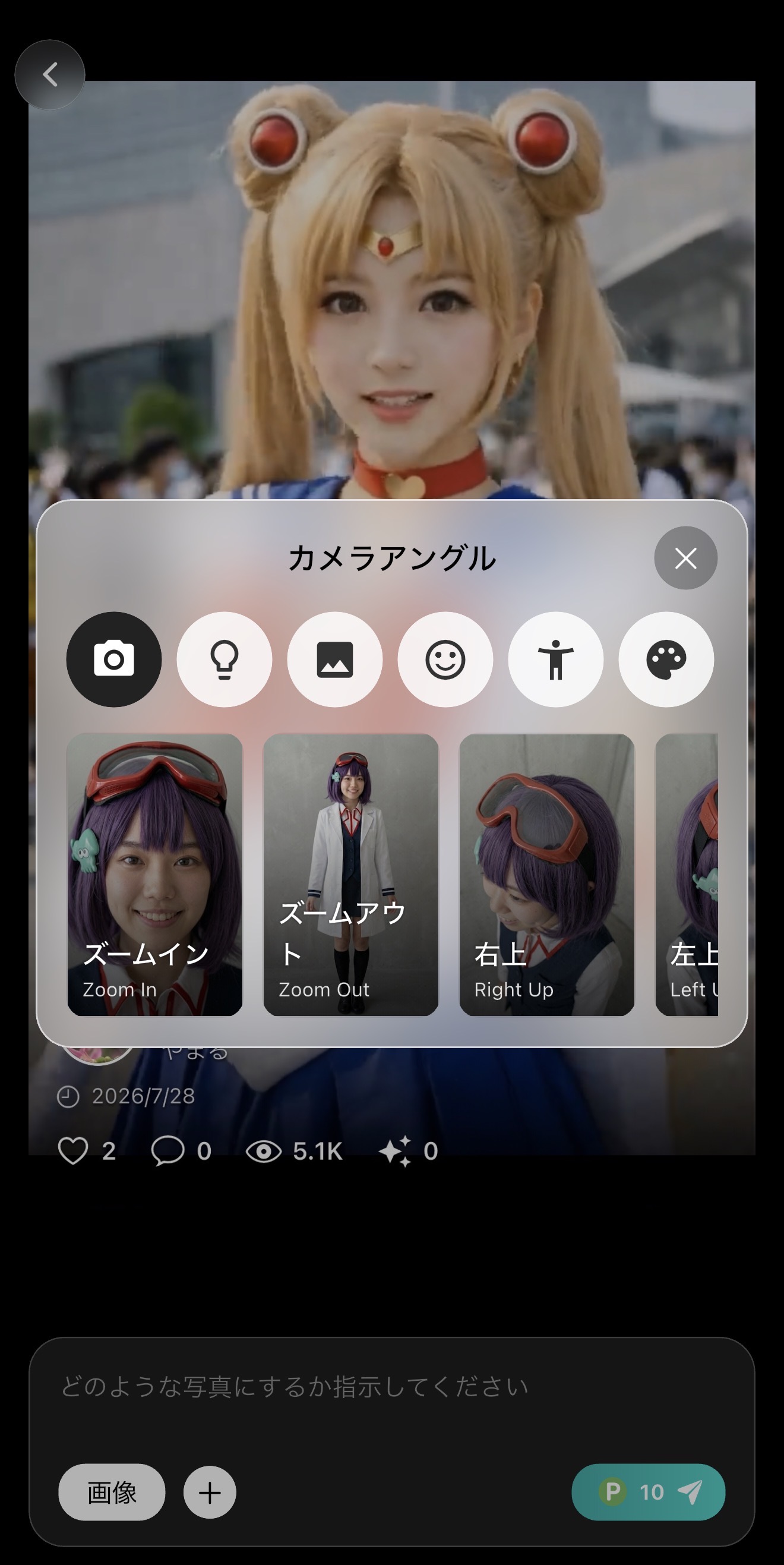AIスタジオ画面のスクリーンショット